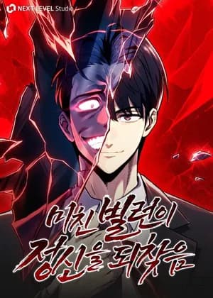The Crazy Villain Regains His Sanity