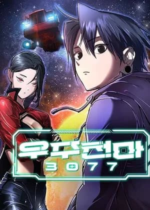 Cosmic Heavenly Demon 3077