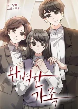 Perfect Family