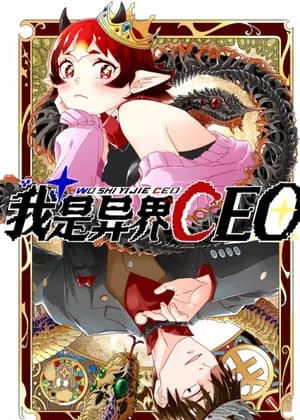 I Became A CEO In The Other World