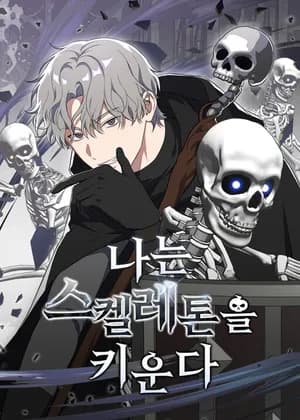 I Raise Skeletons