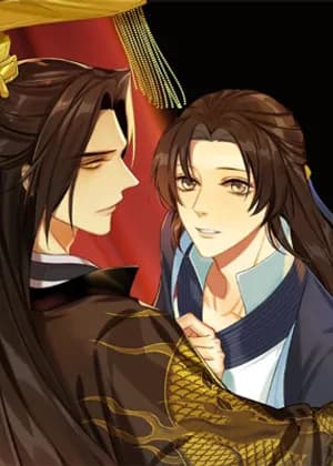 Please Fall Asleep, Emperor