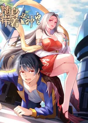 Carrying the Goddess Along