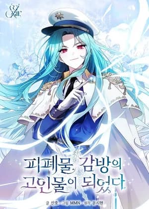 The Cellhouse Kingmaker's Playbook